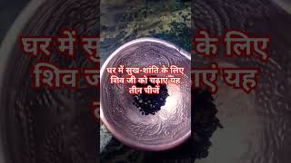 viralshort upay panditpradeepmishra astrofactmotivation youtubeshorts [upl. by Latsirhc]