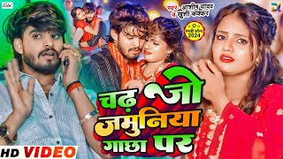 Lori Sunaye Gaura Maiya  लोरी सुनाये गौरा मैया  Singer  Shahnaz Akhtar  Video Song  Lord Ganesh [upl. by Skantze]