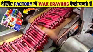 Wax Colour कैसे बनता है How Wax Crayons are Made  How its Made Wax Colour  Crayon Making Machine [upl. by Matthieu]