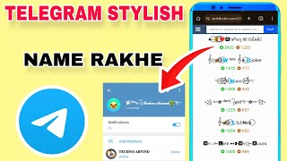 Telegram Change Name Font Style  Telegram account Stylish NameTelegram ka naam style me save kare [upl. by Skyler135]