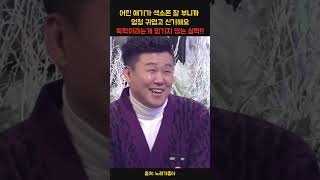 어린 애기가 색소폰 잘 부니까 엄청 귀엽고 신기해요 독학이라는게 믿기지 않는 실력 [upl. by Nennahs]