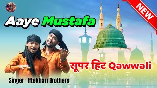 Aaye Mustafa Zulfe Kaali Kaali Hai Marhaba Ya Mustafa Eid Milad Un Nabi Amade Mustafa Qawwali [upl. by Zins770]