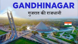 Gandhinagar city 2023  capital of gujrat  Gandhinagar gujrat  giftcity  green city 🌿🇮🇳 [upl. by Ogu]