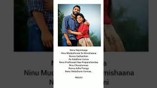 Majili WhatsApp status😍💞 CheyakkineniSamanthaTelugu songs Lyrics loaded [upl. by Lemrej]