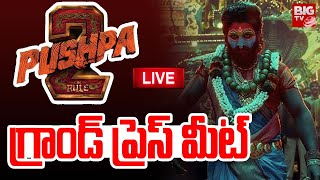 LIVE Pushpa 2 The Rule Grand Press Meet LIVE  Allu Arjun  Rashmika Mandanna  Sukumar  BIG TV [upl. by Ygiaf]