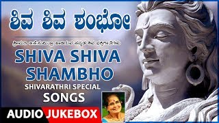 Shiva Shiva Ennada Nalige Eke  Hemavathi  Shyamala  Kannada Full Video Song [upl. by Sorenson]