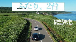 快走、知床峠【Hokkaido RoadTrip 2023】⑥ [upl. by Sophia]