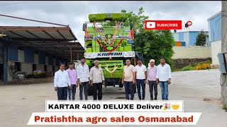 Pratishtha agro sales Osmanabadvijapur ☎️86980159728999024800 combine Kartar 4000 delivery 🎉💥 [upl. by Novyaj]