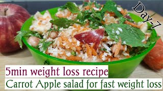 Day7 క్యారెట్ ఆపిల్ సలాడ్carrot apple saladweight loss recipieeasy weight loss recipie [upl. by Emmeline]