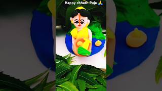 devotee fasting for chhath Puja 🙏 made of clay clay art chhath puja art like and subscribe 🥰 [upl. by Ttenaej]