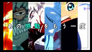 【名言MAD】全世界のアニメファンに捧げる名言集 Part03【一番の宝物】【セリフ入り】 [upl. by Fadden]