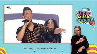 Σάκης Ρουβάς  MAD VMA MIX  Mad Video Music Awards 2023 από τη ΔΕΗ στη ΝΟΗΜΑΤΙΚΗ [upl. by Nirehtac64]