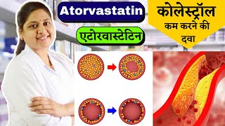 Atorvastatin 20 Mg  Atorvastatin 40 Mg  Atorvastatin Tablets Ip 20 Mg In Hindi  Atorva 10 Mg [upl. by Binette20]