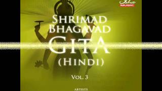 Bhagavad Gita  Chapter 12 Complete Hindi translation [upl. by Oyam]