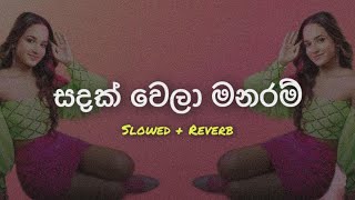 Sana  Sadak Wela Manaram Full Song  Slowed  Reverb  ‪sanaligonigoda [upl. by Tenom]