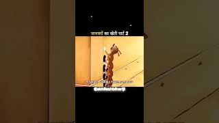 janwar ki kheti [upl. by Dickie]