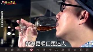 威士忌買回家 怎麼保存才對？【林一峰Whisky School威士忌第21課】 [upl. by Tamqrah]