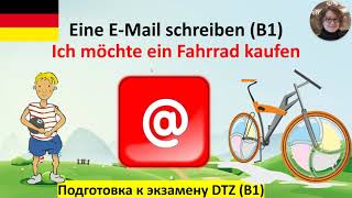 DTZ eine E Mail schreiben Fahrrad kaufen [upl. by Natie676]