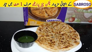 SABROSO Chik N Cheese Paratha  best kids lunch box  Easy ampQuick Recipe  chicken cheese paratha [upl. by Siraval203]