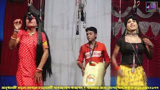 New Gajon 2024 নতুন নতুন গাজন ২০২৪ Gajan gaan 2024 dj bapi gajon new natya mandir gajon 4 [upl. by Mcintyre309]