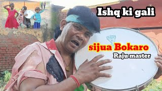 Ishq ki gali Ishq ki gali hai manchali Raju master ke superhit album video viral videos 🎥💯👍 [upl. by Williams373]