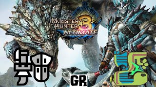 Monster Hunter 3 Ultimate Wii U  Baleful Gigginox G Rank [upl. by Rodmun]