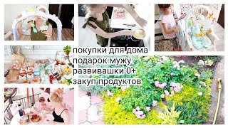 😍Поставили гаражные ворота👍Вертикальная сушка🍲Как варю суп за 20 мин🫒Закупка😍Товары с Сималенд [upl. by Notslah]