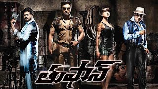 Thoofan Telugu Full Movie  Ram Charan And Sanjay Dutt ActionThriller HD Movie  First Show [upl. by Wit]