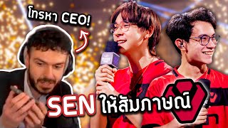 ซับไทย SEN ให้สัมภาษณ์หลังคว้าแชมป์อีกครั้งในรอบ 3 ปี  VCT Madrid [upl. by Gariepy]