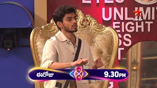 Bigg Boss Telugu 8  Day 79 Promo 2  Kirrak Seetha amp Naga Manikanta Shake things up 🔥  Star Maa [upl. by Sine]