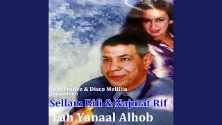 Allah Yanaal Alhob feat Najmat Rif [upl. by Akcira507]