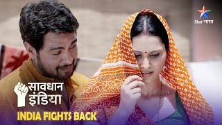 NEW SAVDHAAN INDIA  Aasteen ka saanp  SAVDHAANI AAPKI SURAKSHA APNON KI  NEW FULL EPISODE [upl. by Alsi]