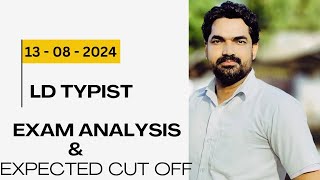 LD  Typist Exam Analysis amp Expected Cut Off 13082024  Sreeram Bhasis [upl. by Ardnasela]