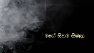 La Rosa Namal  ලා රෝස නාමල්  Cover by Rusara Chamikara [upl. by Gala880]