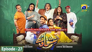 Ishqaway Episode 27  Eng Sub  Aagha Ali  Nazish Jahangir  7th April 2024  HAR PAL GEO [upl. by Novej]