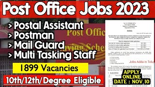 Post Office Recruitment 2023  Mail GuardMTSPostmanPostal Asst  Post Office Sports Quota 2023 [upl. by Westlund266]