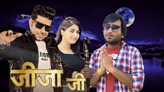 Tare jija Se Tang Pali  jija ji Song Sonika Singh  DK Guru Haryanvi jija ji Full Song 2024 [upl. by Krystle859]