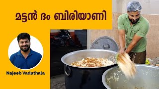 മട്ടൻ ദം ബിരിയാണി l Mutton biriyani l Mutton Dum Biriyani I Malayalam Recipe l Najeeb Vaduthala [upl. by Lledner]