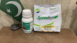 One last spray of swat agro bamboosa and speedfol cereal for Rice Crop to enhance 20 more yield [upl. by Albina]