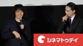 菅田将暉、おじいちゃんが2万円持って撮影現場に 映画『セトウツミ』初日舞台あいさつ [upl. by Rossy]