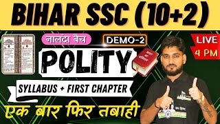 POLITY DEMO 2 BIHAR SSC INTER LEVEL  BY RAGHAV SIR [upl. by Oremoh]