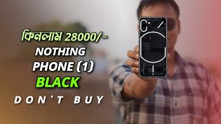 I Ordered Nothing Phone 1 Black at Rs28000 Dont Buy Nothing Phone 1 Before Watching This Video [upl. by Skill]