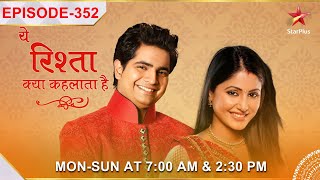 Yeh Rishta Kya Kehlata Hai  S1  Ep352  Naitik ne maangi Mohit se maafi [upl. by Anderer]