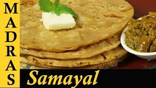 Aloo Paratha Recipe in Tamil  How to make Aloo Paratha in Tamil  Stuffed Paratha Recipe [upl. by Kathleen]