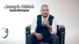 Joseph Attieh  Rayhin Ala Betna Official clip  جوزيف عطيه  رايحين على بيتنا [upl. by Tench]