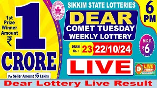 DEAR LOTTERY LIVE 6 PM 22102024 SIKKIM STATE LOTTERY SAMBAD LIVE FROM GANGTOK  LIVE 266 [upl. by Brandyn]