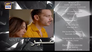 Ghair Episode 11 Promo Teaser 2 Nov 2024 Review By TV Shows [upl. by Wiener]