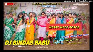 HAPPY MAGE POROB 2025  MAGE POROB SUSUN  DAMA DUMENG TAL  DJ BINDAS BABU KATBHARI  HO DJ [upl. by Herbie]