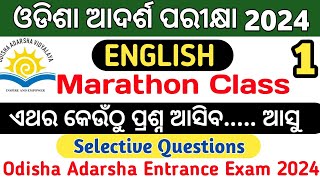 Real Question AnswerAdarsha Entrance Exam 2024ଆଦର୍ଶ ପରୀକ୍ଷା 2024GurucharanAcademy [upl. by Dwain]