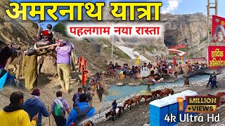 amarnath yatra 2024 pahalgam route  नया मार्ग  amarnath yatra 2024 via pahalgam  amarnath yatra [upl. by Ttsepmet]